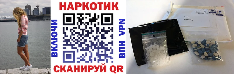 Наркошоп купить MDMA  APVP  ГАШИШ  Мефедрон  Марихуана  Мичуринск