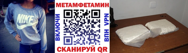 Amphetamine Premium  Купить закладки  Мичуринск 
