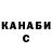 КОКАИН FishScale Murka Smile