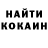 КЕТАМИН VHQ karl oK