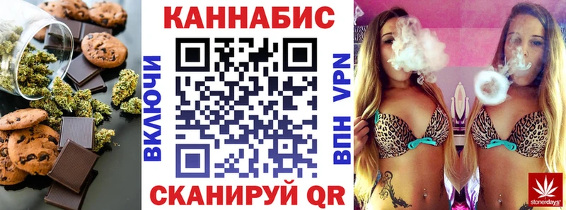 Canna-Cookies конопля Мичуринск