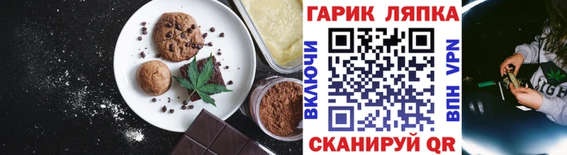 Купить где  Мичуринск  Canna-Cookies марихуана 