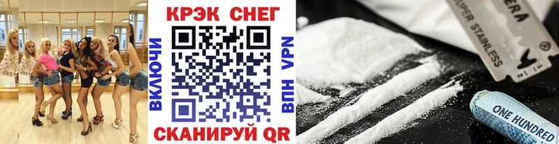 Кокаин Боливия  Купить закладки  Мичуринск 