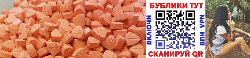Ecstasy 250 мг  Купить закладки  Мичуринск 