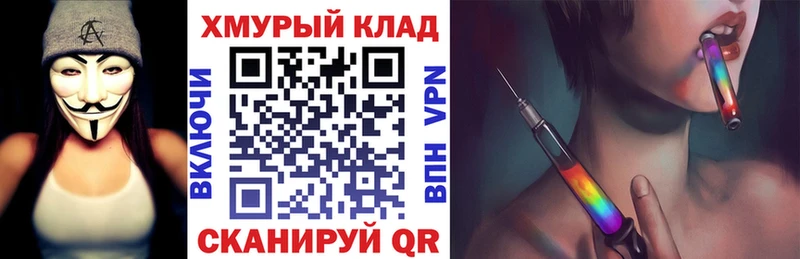 Купить где  Мичуринск  ГЕРОИН хмурый 