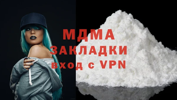 МДМА Балабаново