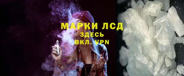 MDMA Балахна
