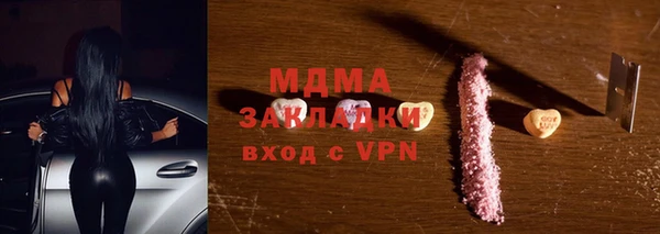 MDMA Балахна