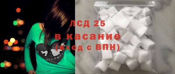 МДМА Балабаново