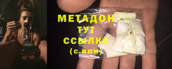 МДМА Балабаново