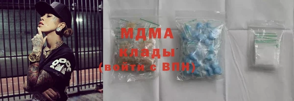 MDMA Балахна