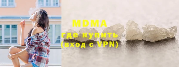 МДМА Балабаново