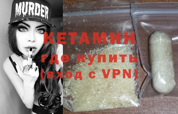 MDMA Балахна