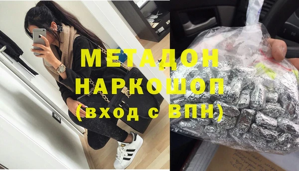 МДМА Балабаново