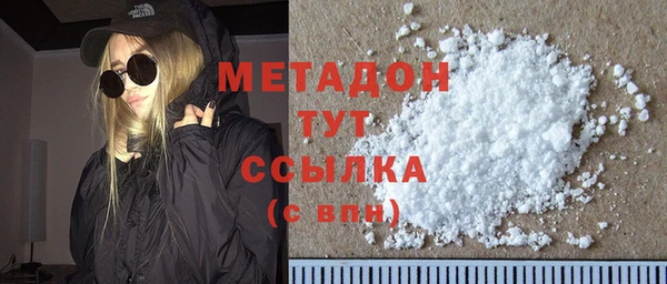 МДМА Балабаново