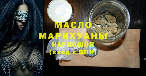 МДМА Балабаново