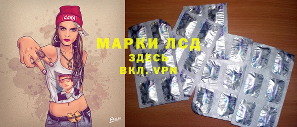 MDMA Балахна