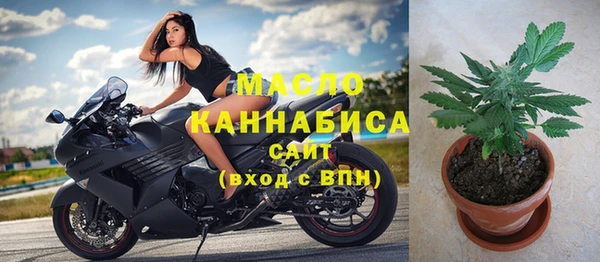 МДМА Балабаново