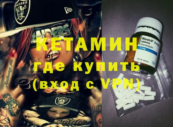 МДМА Балабаново