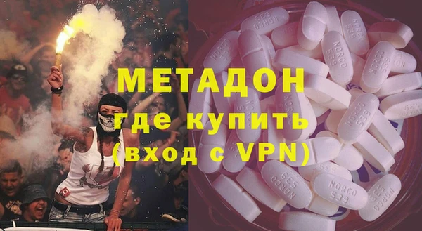 MDMA Балахна