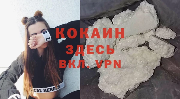 COCAINE Баксан
