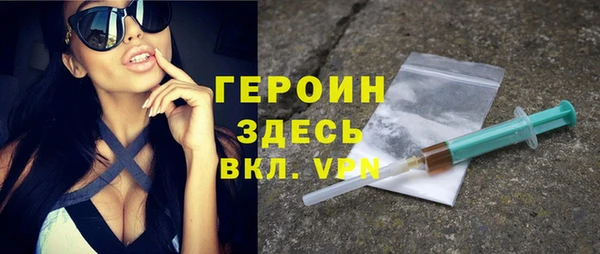 MDMA Балахна