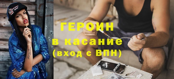 MDMA Балахна