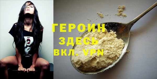MDMA Балахна