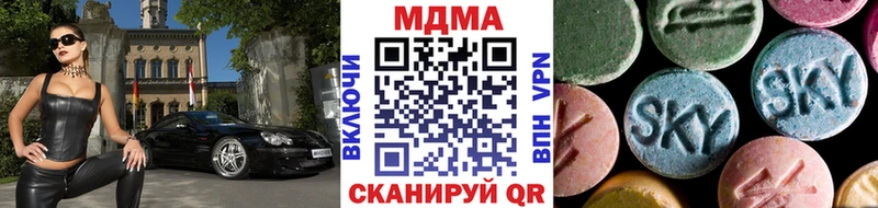 МДМА кристаллы Мичуринск