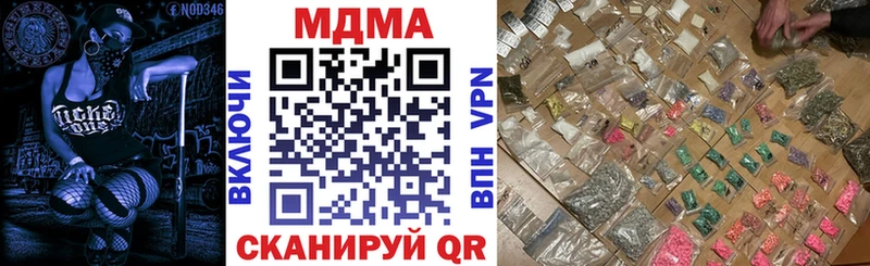 Купить  Мичуринск  MDMA VHQ 