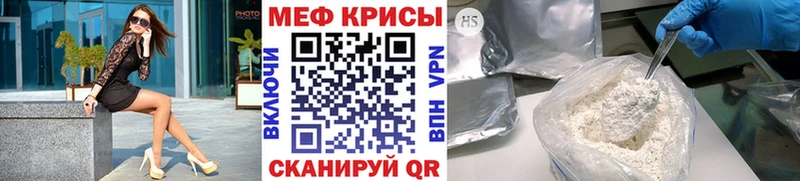 Мефедрон VHQ  Купить где  Мичуринск 