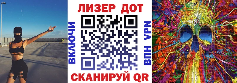 Марки N-bome 1,8мг  Купить  Мичуринск 